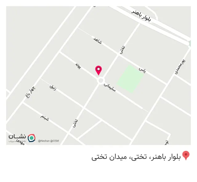 آرایشگاه مردانه ماهان