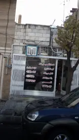 خدمات فنی شیر خدا