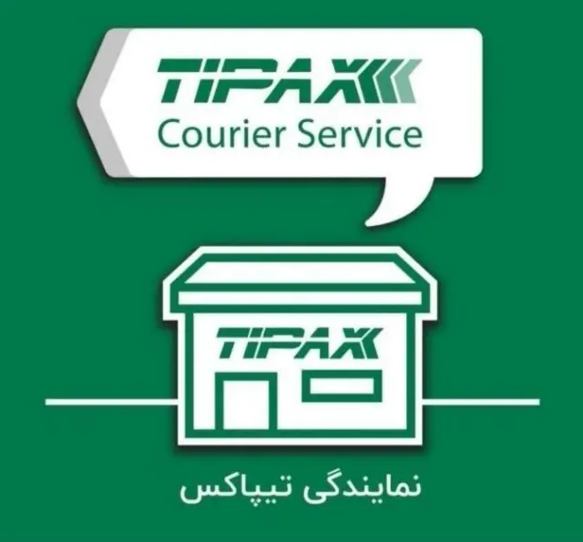 تیپاکس شاه آبادی(پیروزی)