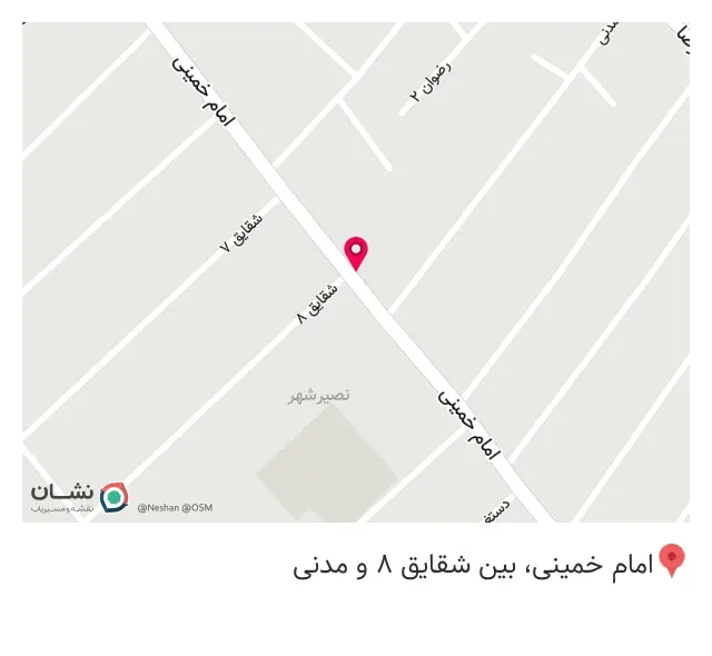 پوشاک شاه بانو