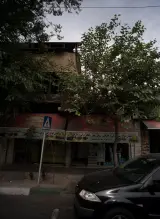 عمده فروشی مواد غذایی