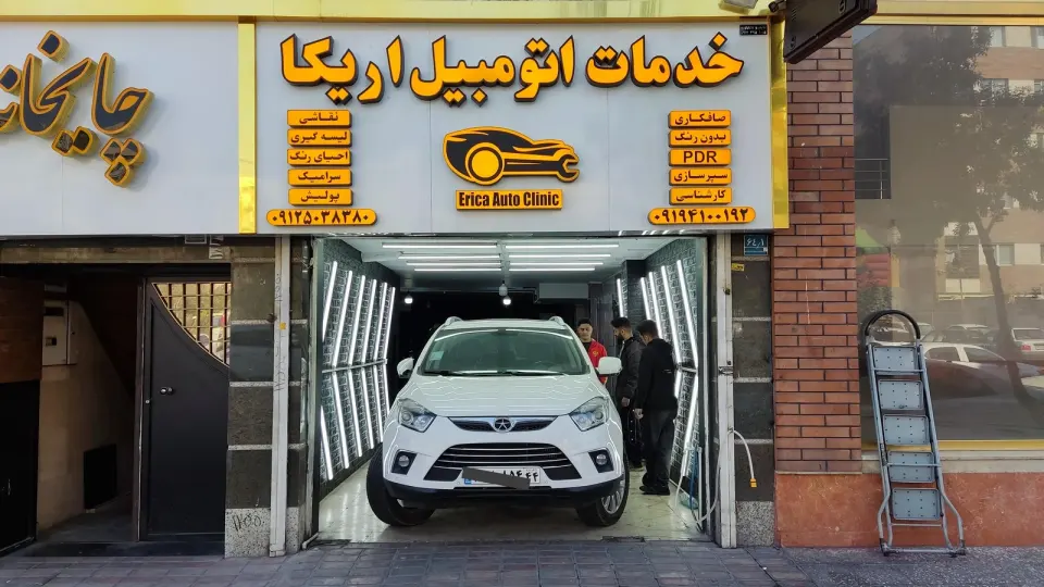 خدمات اتومبیل رایکا
