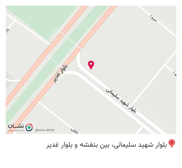 آشکده حلیم نمونه
