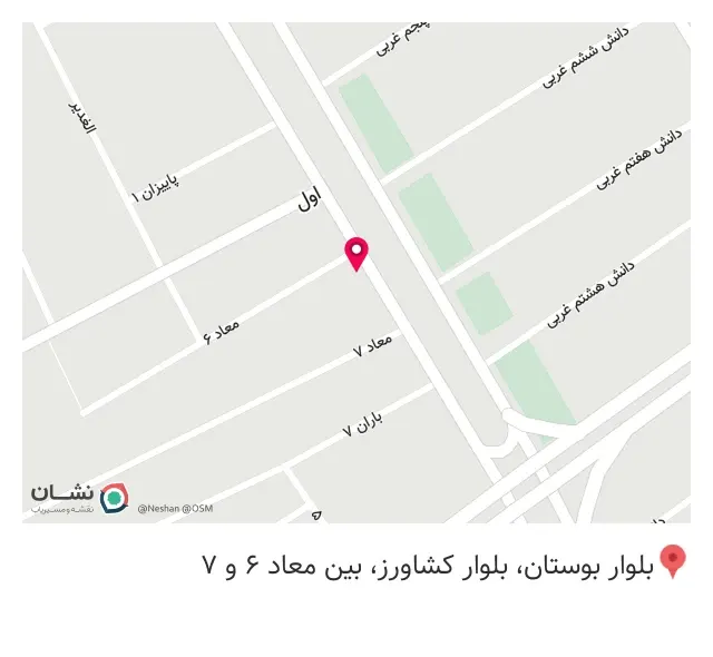 ابزارفروشی بیانلو