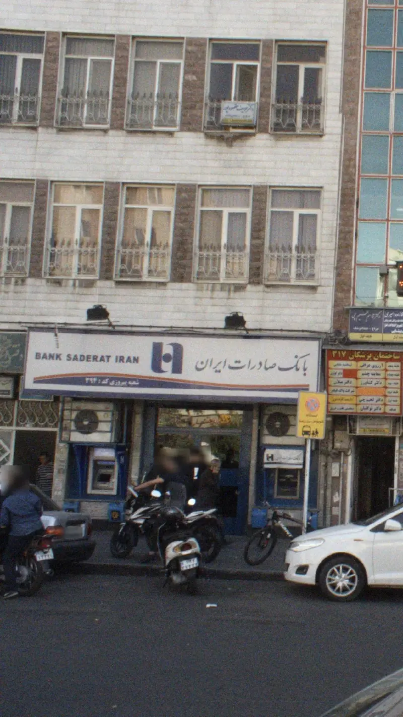 بانک صادرات