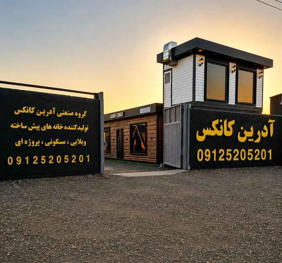 آدرین کانکس