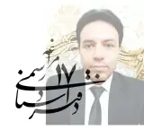دفتراسنادرسمی 17مراغه