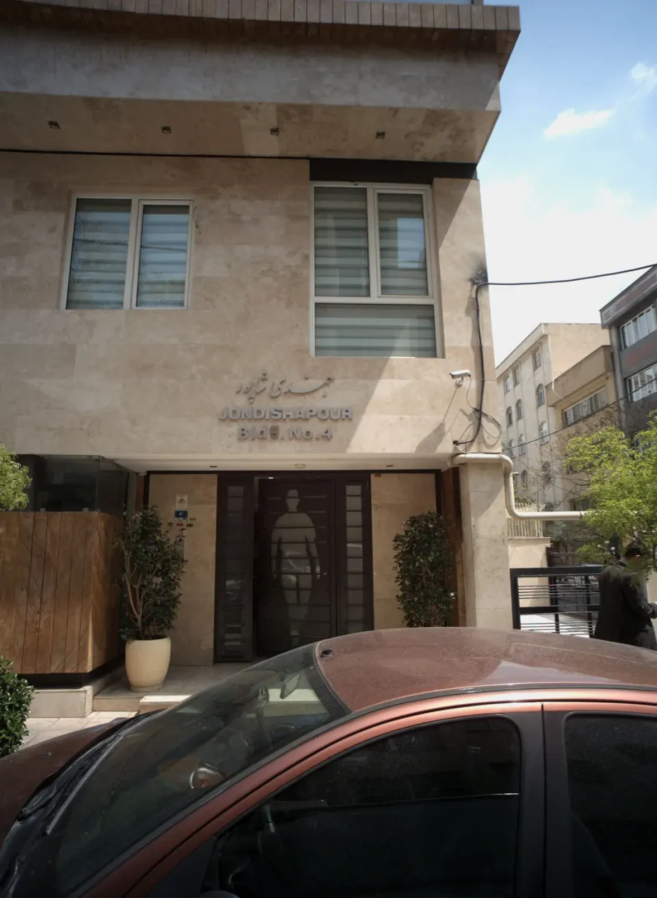 ساختمان شماره 4 جندی شاپور