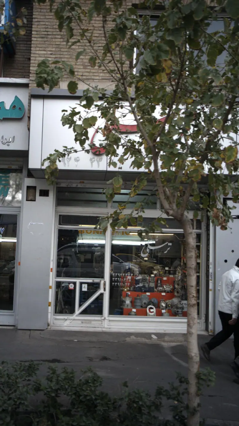 ترسُّلی