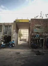 شرکت حمل و نقل بهار متحد
