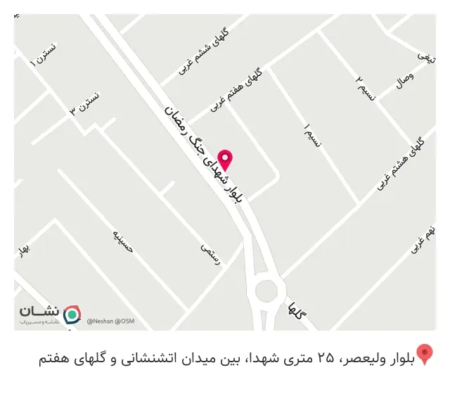 سیسمونی رها