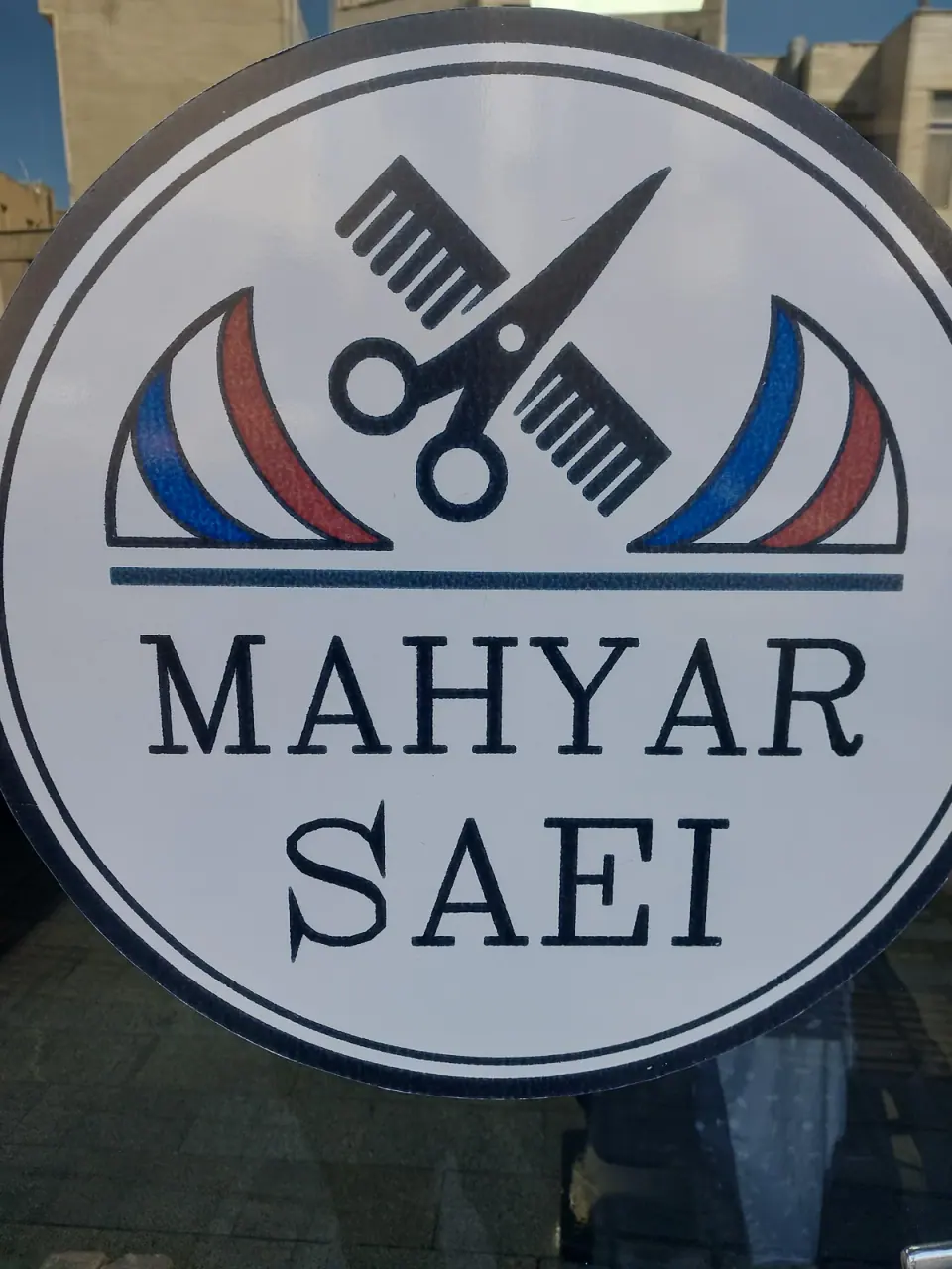 آرایشگاه mahyar