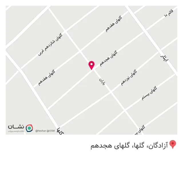 پوشاک شیکا ساجدی