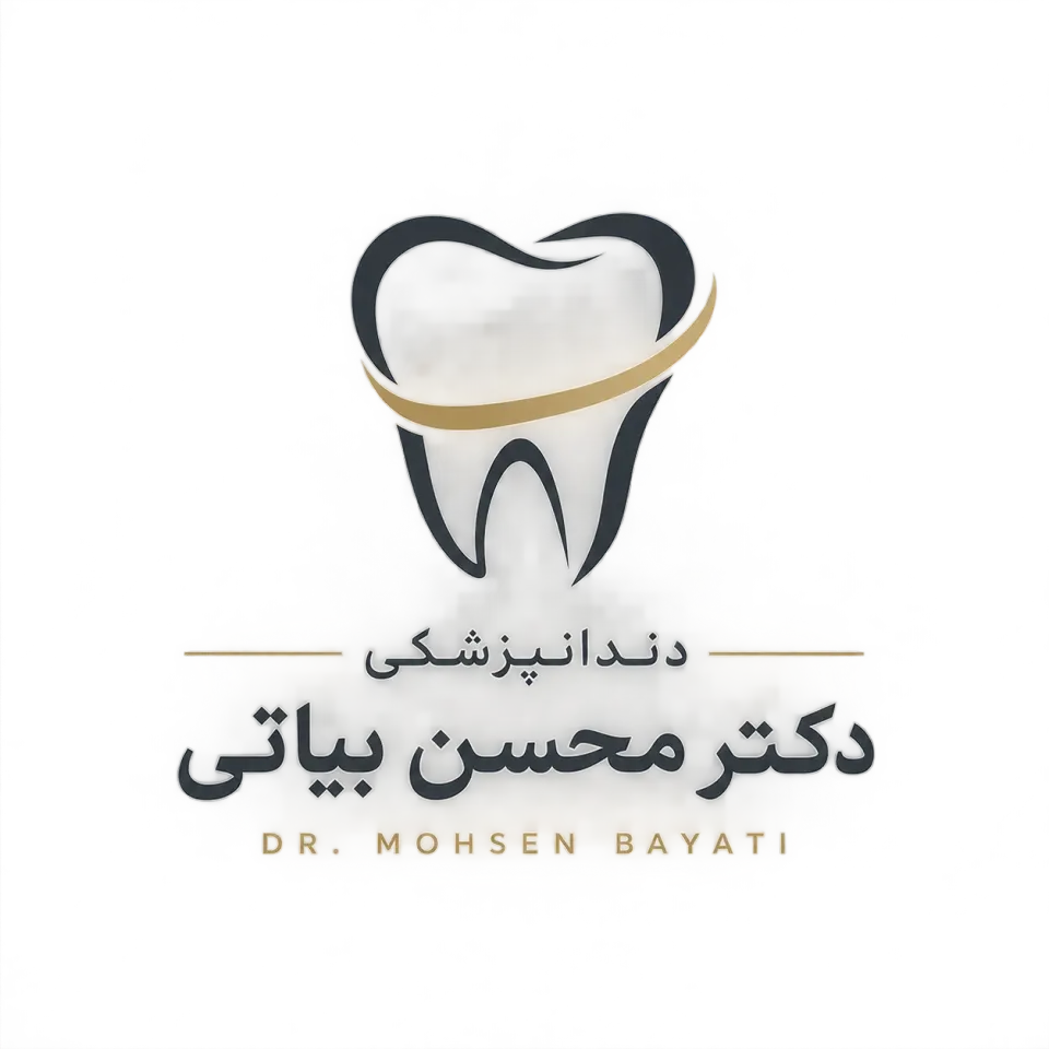 کلینیک دندانپزشکی در قدس