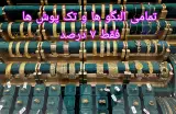 گالری طلای مقدم