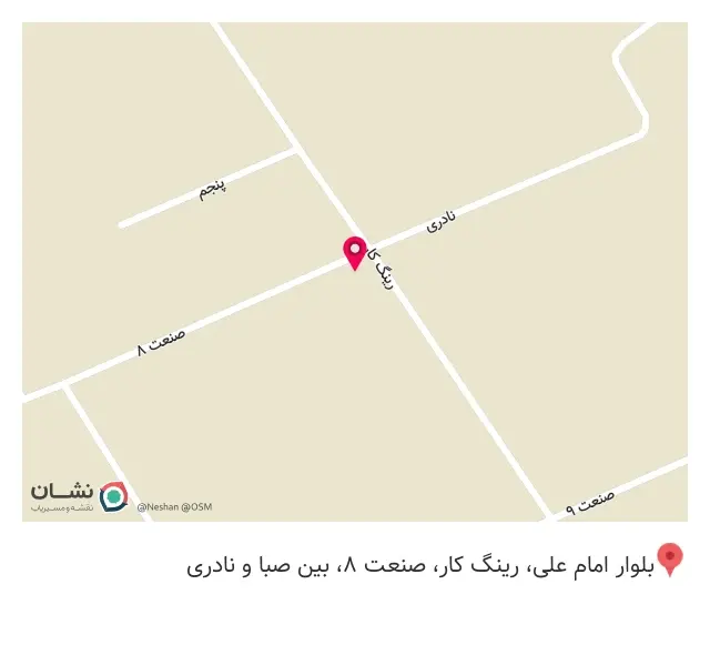 شرکت منجی ملل