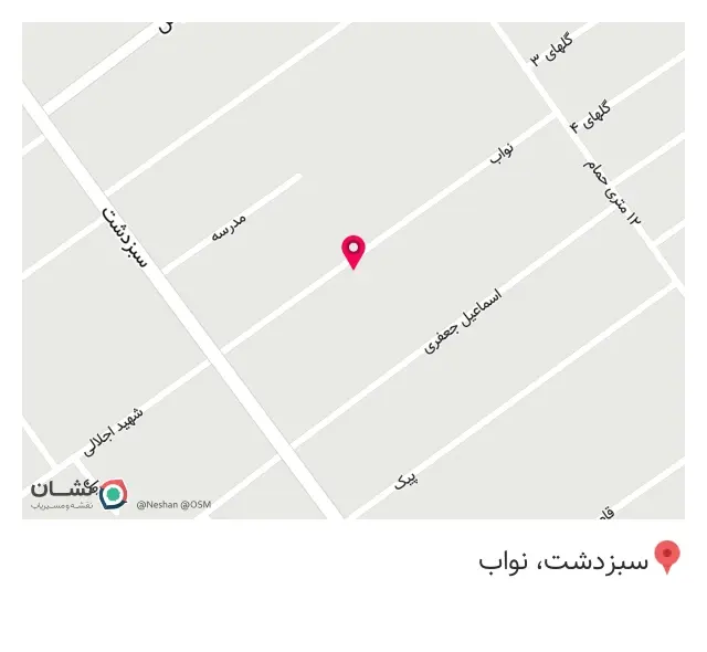 کافه آرامش