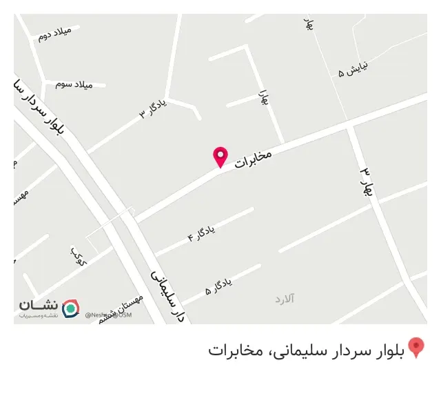 کناف و سقف کاذب نجاتی