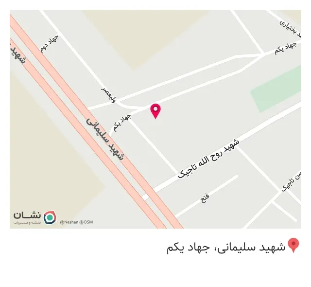 آژانس ولیعصر