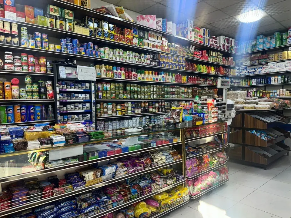 هایپر مارکت نوین