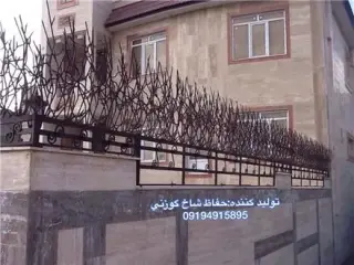 کارگاه صنعتی حفاظ آمل
