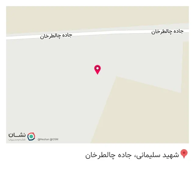 توتان پلاستیک