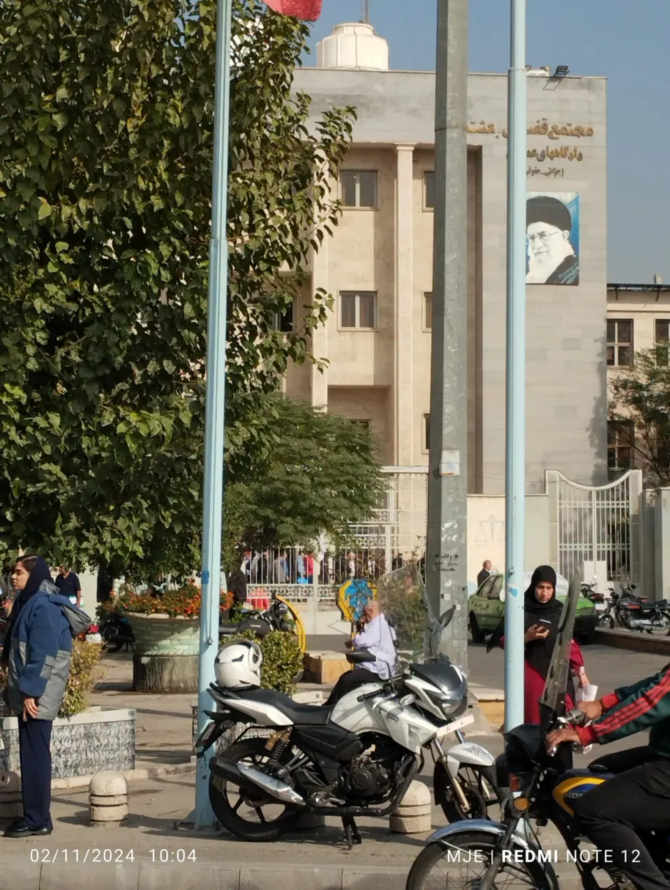 مجتمع قضایی بعثت