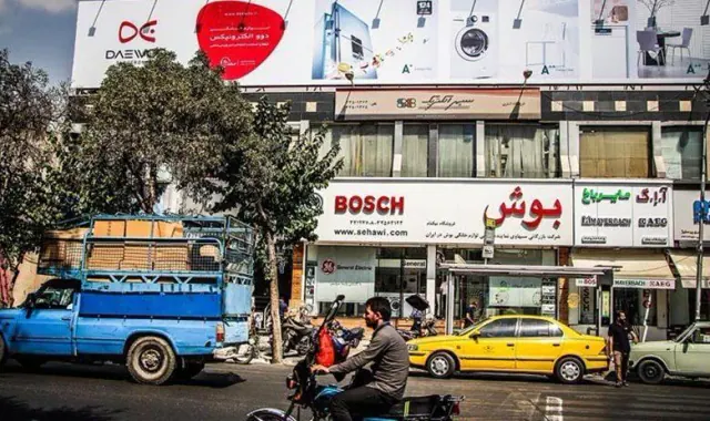 نمایندگی تعمیرات بوش ایران سرویس شاپ