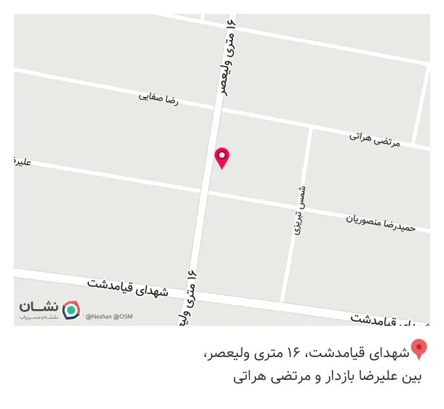 دفتر ازدواج
