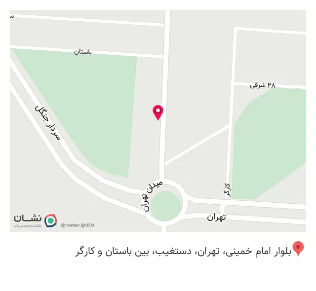 نمایندگی بوتان فراهانی