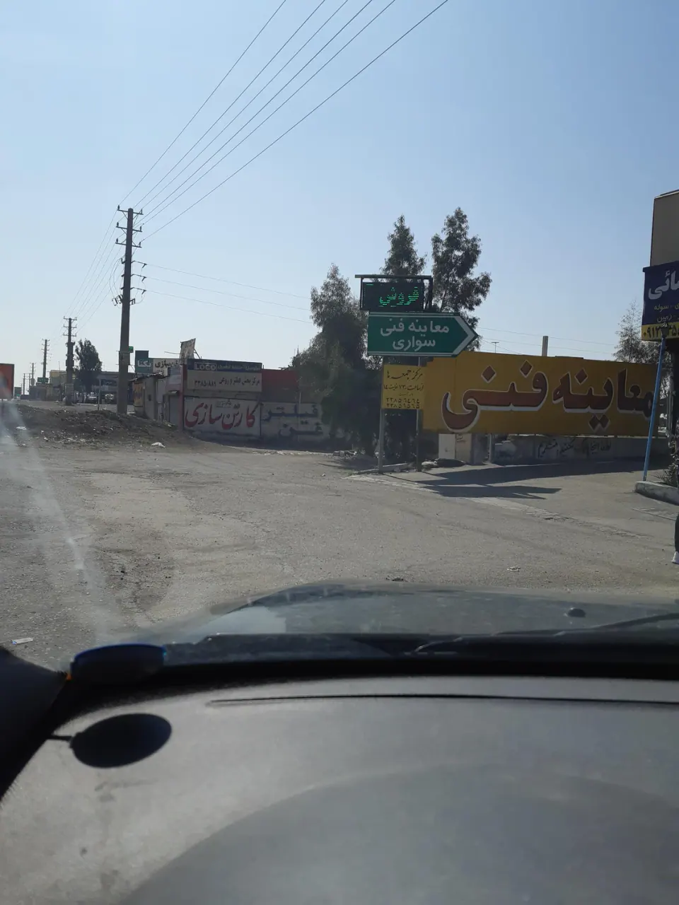مرکز معاینه فنی خودرو خاوران