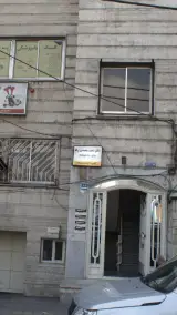 دکتر سعید محمدی راد