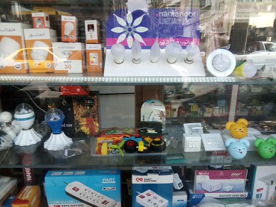 الکتریکی نجفی