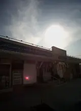 شعبه سوپر گشنیز