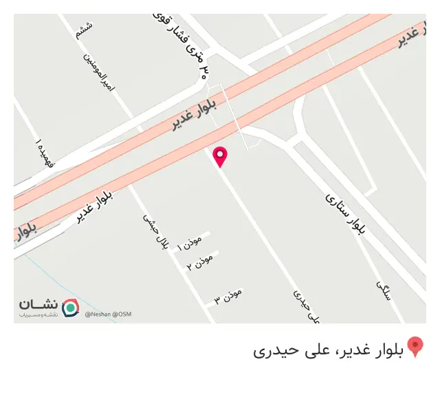 گالری اتومبیل پارسیان