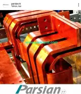شرکت مهندسی پارسیان تابلو تجهیز