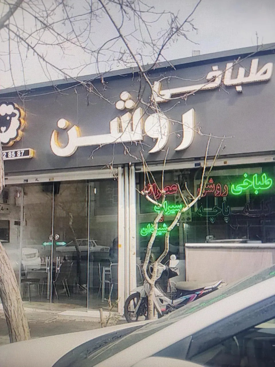 طباخی روشندلان