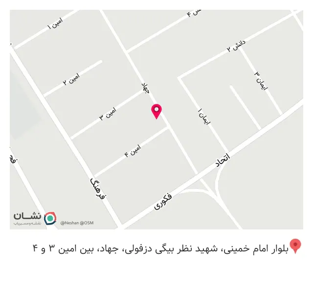 دخانیات و قهوه غفاری