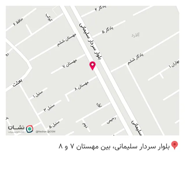 کابینت آماده
