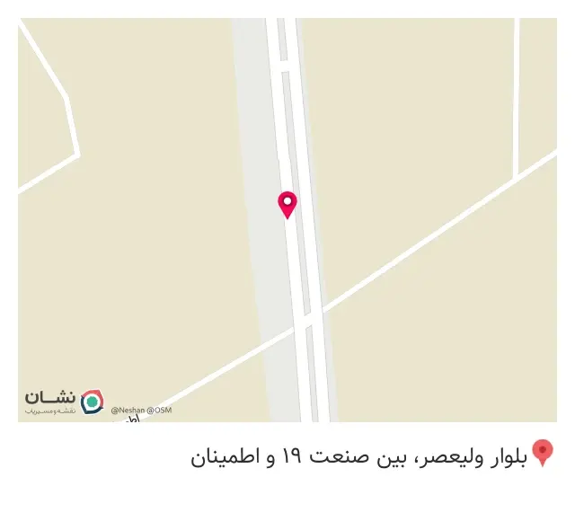 آلومینیوم مهر آریا
