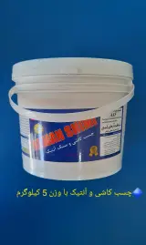 فروشگاه ایران ابزار