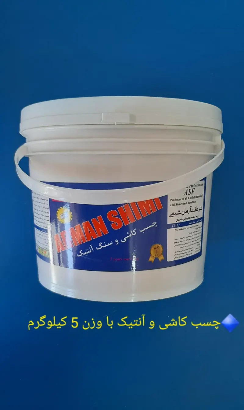 فروشگاه ایران ابزار