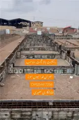 فنداسیون سوله آرماتوربندی قالب بندی صفحه گذاری