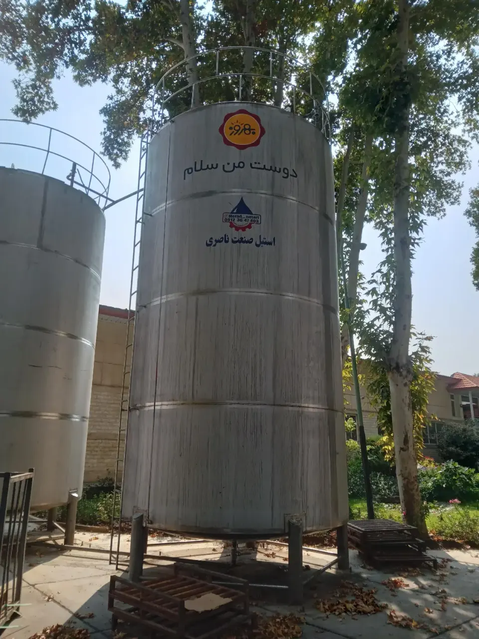 استیل صنعت ناصری