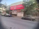 فروشگاه افق کوروش