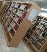 کتابخانه جدا کهریزک