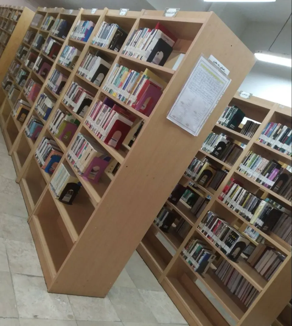کتابخانه جدا کهریزک