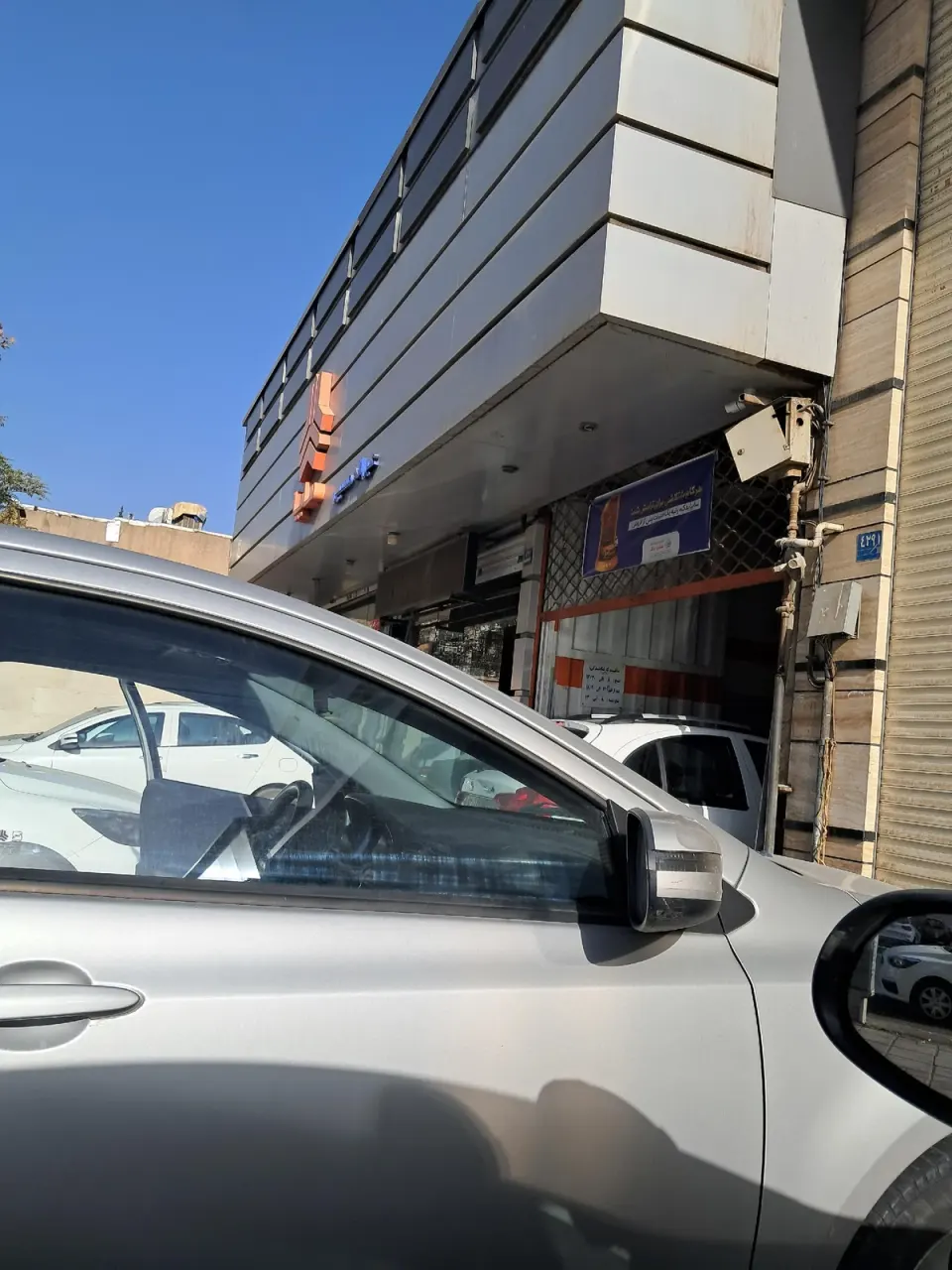 نمایندگی سایپا مسیبی