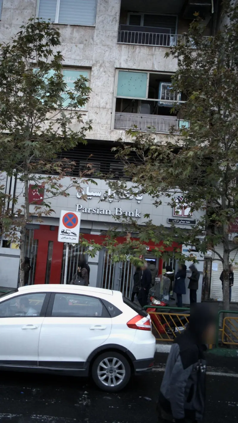 بانک پارسیان شعبه میدان انقلاب