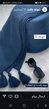 سامین بافت